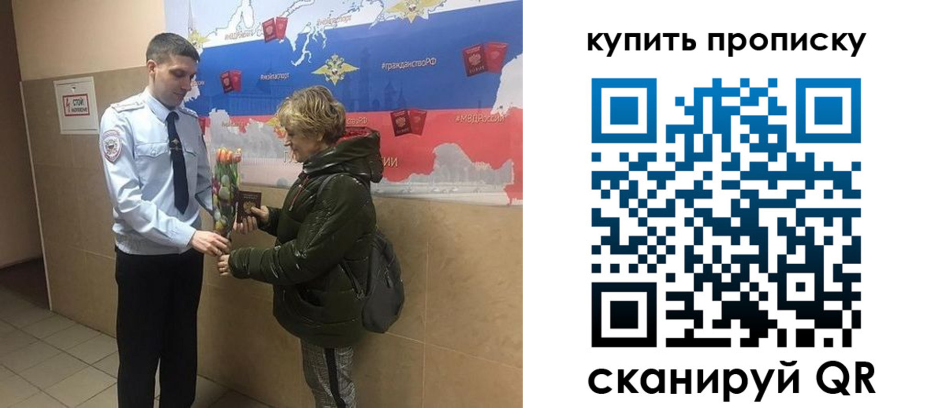 прописка законно в Арзамасе